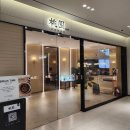 블랙누들 | 서울역 고급 중식당 도원스타일 트러플 스테이크 블랙누들 짜장면 후기