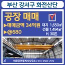 화전산단1로 네이버블로그