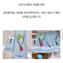 유띠크네일