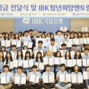 중소기업은행(본점) 이미지