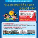 신세계소방 이미지