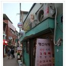 명륜동식당 이미지