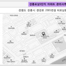 포남LH1단지아파트 이미지