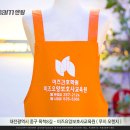 미즈간호학원;미즈요양보호사교육원