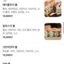 히즈핸드(His Hand) 이미지