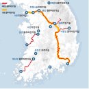 국토종주자전거길1-502 티스토리