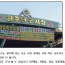 영월청과상회