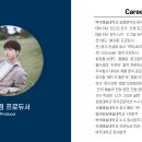 성수아베크뮤직아카데미학원