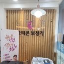 오티콘보청기 강서센터 | 강화에서 보청기 알아보다가 찾은 만족도 100% 오티콘 보청기 강화센터 후기