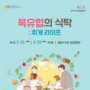 수원시국제교류센터 이미지