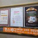 공릉의원 | 노원 퀸스메디 산모요가 with 공릉역 근처 맛집