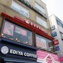 이디야 방배역점 이미지