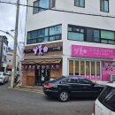 달꽃스시 이미지