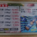 동아리화로구이 이미지