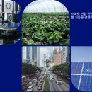 디토닉 코스닥 상장예비심사 청구 이미지