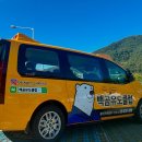 백곰유도클럽 이미지