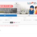 E-푸른약국 네이버블로그
