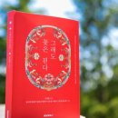 대구사이버대학교 이미지