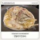 탈리앤
