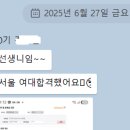 서울여자대학교 휴먼서비스대학원 이미지