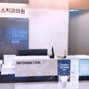 장검에이스치과의원 이미지