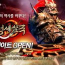 삼국써비스