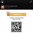 시크릿푸드 이미지