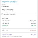 브라운도트호텔미남점 이미지