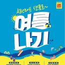 아디다스롯데월드몰 이미지