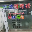 회사상호작명잘하는곳-주식회사상호,법인상호작명,개인사업자상호작명-사주명리학교수가, 이미지