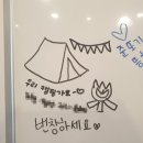 포임공인중개사사무소 이미지