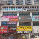 간판미인