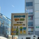 27 | 전남 남악 삼향읍맛집 무안 삼겹살 '명지회관'
