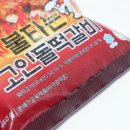 협동조합고인돌 이미지