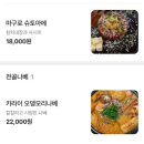 [대전/봉명] 사시미가 맛있는 봉명동이자카야 “피즈” 방문후기 :: 봉명동술집, 대전이자카야 추천