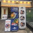 백소정 역삼역점 | [역삼역 맛집] 백소정역삼역점 내돈내산 솔직후기