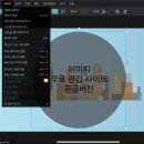 [중급] 포토샵 사진 편집 이미지