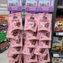 롯데슈퍼 정읍 이미지