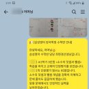 삼성영어장곡학원 이미지