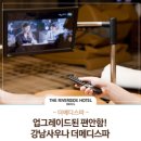 온메디 이미지
