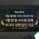 파트너환경㈜ 이미지