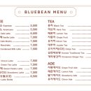 블루빈 - 관악구 남부순환로168가길 48 | 블루빈