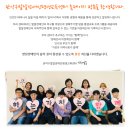 장애인교육 전문강사 자격증과정 이미지