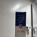 대학당약국 | [수지구청역] 공공심야약국 새벽 1시까지 운영하는 대학당약국 방문 후기:)