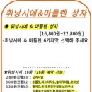 도리스파티세리 이미지
