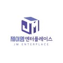 제이엠엔터 이미지