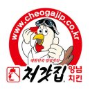 처갓집양념통닭구미 이미지
