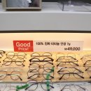 룩스토어 침산점 이미지