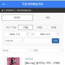 블레블레 이미지