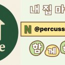 익산인화행복주택 | 익산인화 행복주택 예비입주자 모집 | 대학생·청년 지원 가능